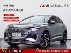 Audi Q4 e-tron 2024 40 e-tron Creative Edition - ფოტო 1