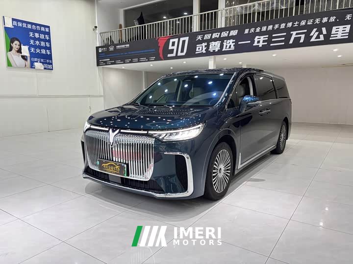 Voyah Lantu Dreamchaser PHEV AWD Luxury Kunpeng Edition