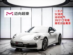 Porsche 911 2023 Carrera 3.0T - ფოტო 1