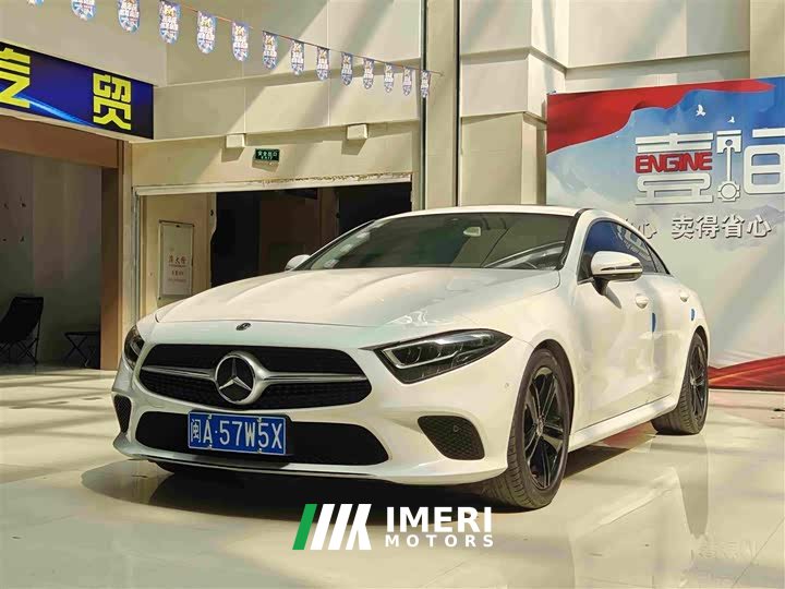 Mercedes-Benz CLS 2020 CLS 260 - ავტომობილი ჩინეთიდან