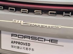 Porsche 911 Carrera S 3.0T - ფოტო 19