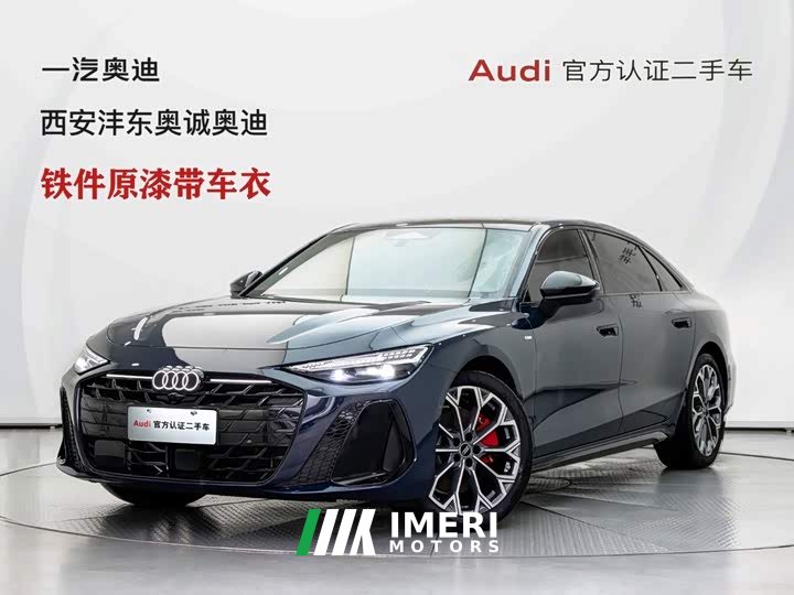 Audi A6L 2.0T quattro Prestige