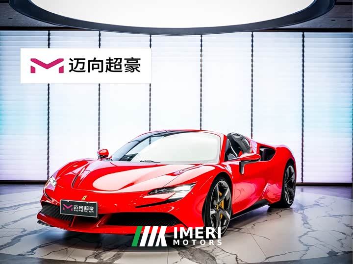 Ferrari SF90 3.9T V8 Spider