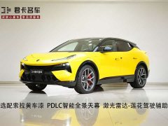 Lotus ELETRE 600 5-Seater - ფოტო 1