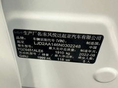Kia Sportage 2021 Ace 2.0L Brilliant Edition - ფოტო 19