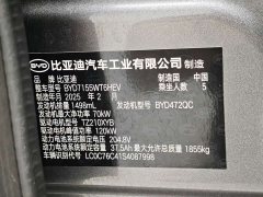 BYD Qin PLUS DM-i Smart Driving Edition 55KM Excellence - ფოტო 12