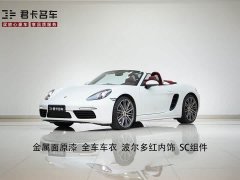 Porsche 718 Boxster Style Edition 2.0T - ფოტო 1