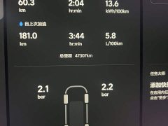 Li Auto L7 2023 Pro - ფოტო 4