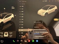 Tesla Model Y 2023 Long Range All-Wheel Drive - ფოტო 16