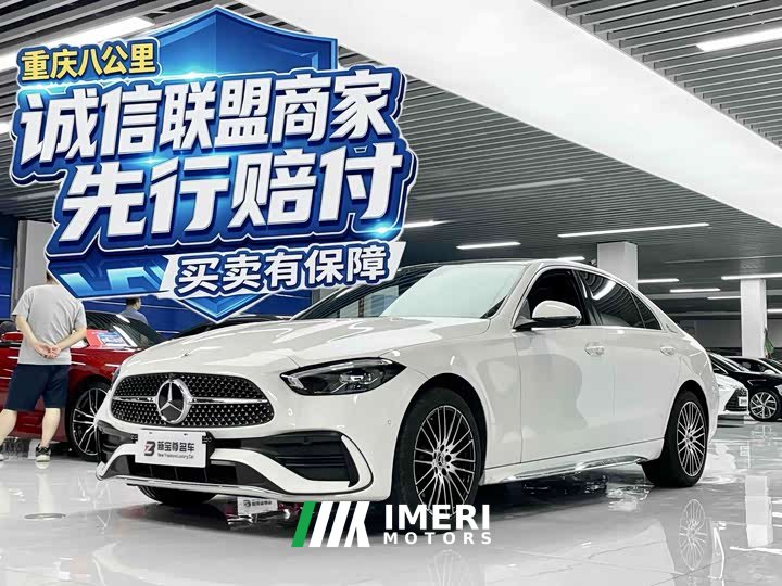 Mercedes-Benz C-Class Facelift C 260 L Sport Edition