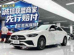Mercedes-Benz C-Class Facelift C 260 L Sport Edition - ფოტო 1