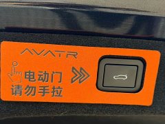 Avatr 06 Max Extended Range - ფოტო 14