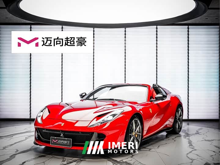 Ferrari 812 2020 6.5L GTS - ავტომობილი ჩინეთიდან