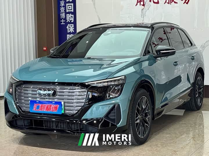 Audi Q5 e-tron 2023 40 e-tron Starlight Edition Brocade Package - ავტომობილი ჩინეთიდან