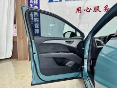 Audi Q5 e-tron 2023 40 e-tron Starlight Edition Brocade Package - ფოტო 17
