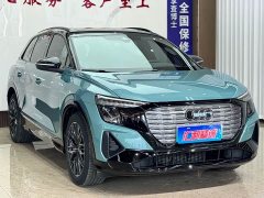Audi Q5 e-tron 2023 40 e-tron Starlight Edition Brocade Package - ფოტო 3