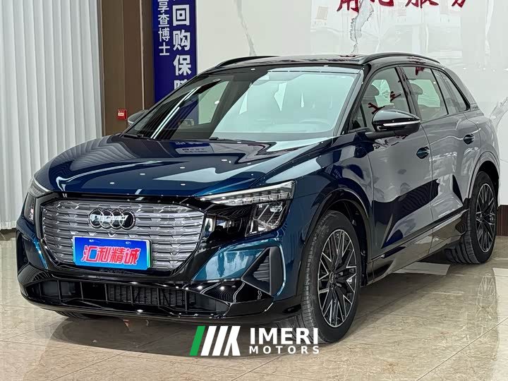 Audi Q5 e-tron 40 e-tron Starlight Edition Brocade Package - ავტომობილი ჩინეთიდან