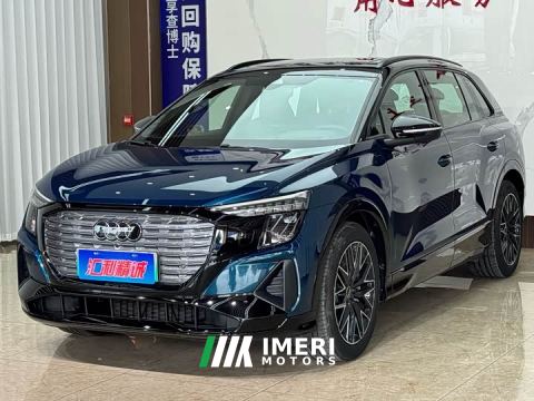 2023 Audi Q5 e-tron 40 e-tron Starlight Edition Brocade Package