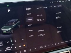 Li Auto L7 Ultra - ფოტო 10