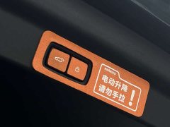 Li Auto L7 Ultra - ფოტო 20