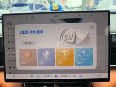 AITO M7 2026 Extended Range Max AWD 5-Seater with 192-Channel LiDAR - ფოტო 9