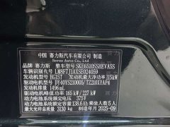 AITO M7 2026 Extended Range Ultra AWD 5-Seater with 192-Channel LiDAR - ფოტო 16