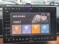 AITO M7 2026 Extended Range Ultra AWD 5-Seater with 192-Channel LiDAR - ფოტო 9