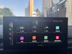 Audi A4L 2020 40 TFSI Fashion Dynamic - ფოტო 16