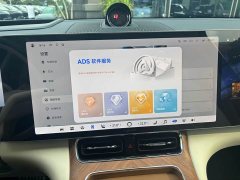 AITO M9 Pure Electric Ultra 6-Seater - ფოტო 20