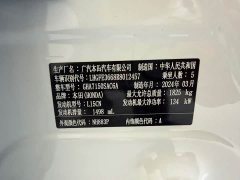 Honda Envix 2023 240TURBO CVT Luxury - ფოტო 20