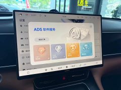 AITO M7 2026 Extended Range Ultra AWD 6-Seat (192-Channel LiDAR) - ფოტო 8