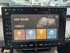 Luxeed Zhiji R7 2026 Extended Range Max (192-channel LiDAR) - ფოტო 8