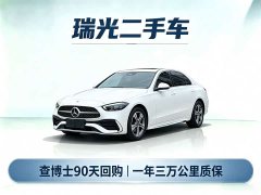 Mercedes-Benz C-Class C 200 L Sport Edition - ფოტო 1