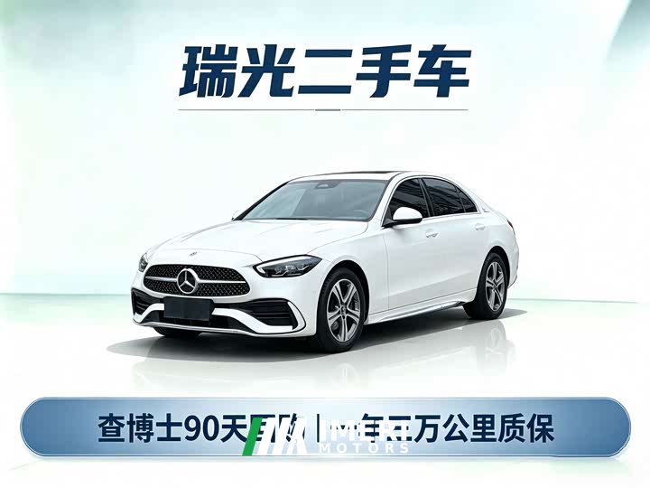 Mercedes-Benz C-Class C 200 L Sport Edition