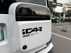 Chery iCAR Super V23 401 Two-Wheel Drive Smart Driving Edition - ფოტო 8