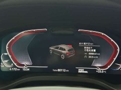 BMW iX3 sDrive40 Premier - ფოტო 15