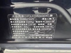 Volkswagen Tiguan L Plug-in Hybrid 2022 430PHEV Plug-in Hybrid Premier Edition - ფოტო 16