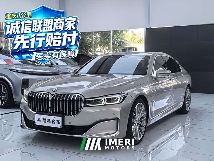 BMW 7 Series 2021 740Li Premier Luxury Package - ავტომობილი ჩინეთიდან