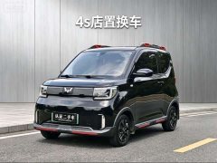 Wuling Hongguang MINIEV 2022 GAMEBOY 200km Fun Edition LFP Battery - ფოტო 1