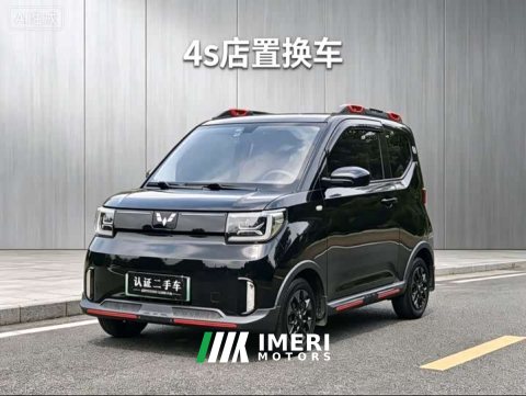 2023 Wuling Hongguang MINIEV 2022 GAMEBOY 200km Fun Edition LFP Battery - ავტომობილი ჩინეთიდან