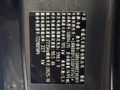 Luxeed Zhiji R7 2026 Extended Range Max (192-channel LiDAR) - ფოტო 19