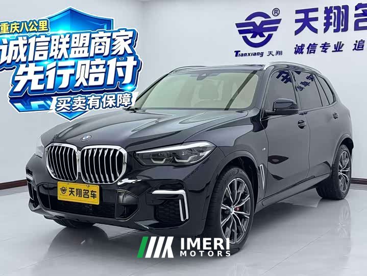 BMW X5 2022 Facelift xDrive 30Li M Sport Package - ავტომობილი ჩინეთიდან