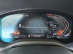BMW X3 xDrive30i Leading Edition M Night Package - ფოტო 8