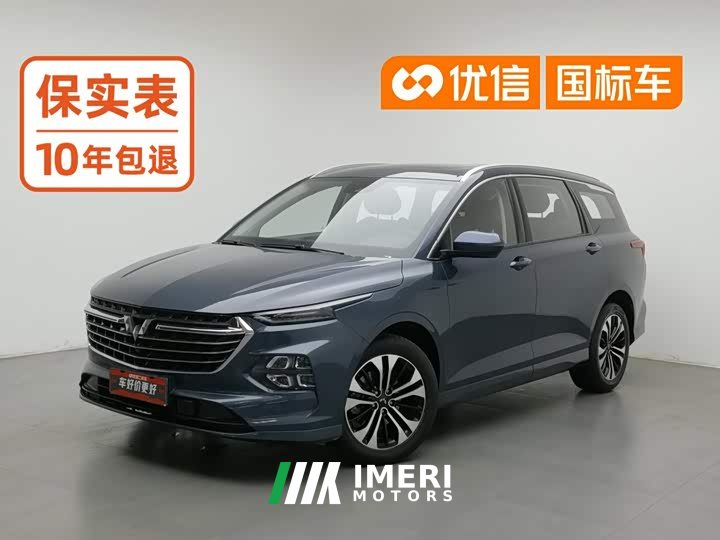 Wuling Kaijet Facelift 280T 1.5T CVT Flagship - ავტომობილი ჩინეთიდან