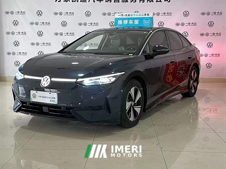 Volkswagen ID.7 VIZZION AIR - ავტომობილი ჩინეთიდან