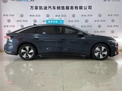 Volkswagen ID.7 VIZZION AIR - ფოტო 3