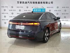 Volkswagen ID.7 VIZZION AIR - ფოტო 5