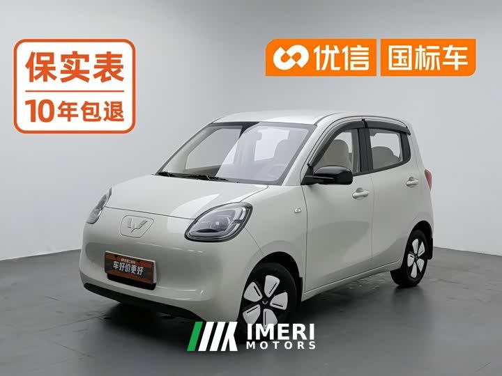 Wuling Hongguang MINIEV Fourth Generation Four-Door Advanced Edition - ავტომობილი ჩინეთიდან