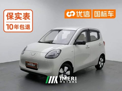 2025 Wuling Hongguang MINIEV Fourth Generation Four-Door Advanced Edition - ავტომობილი ჩინეთიდან