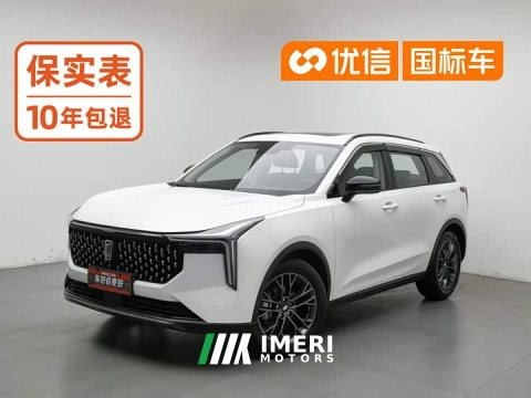 2021 FAW Besturn T55 1.5T Automatic Joyful Luxury Edition - ავტომობილი ჩინეთიდან